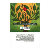 کتاب بهترین قصه گو برنده است