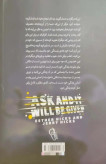 کتاب بخواهید تا به شما داده شود