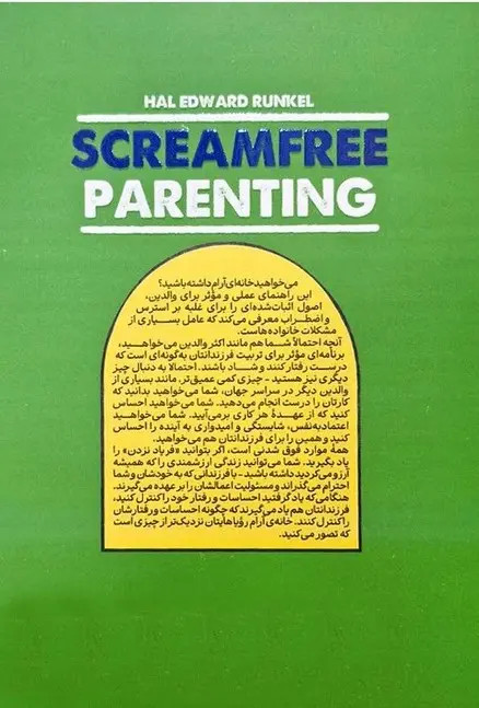 کتاب تربیت بدون فریاد