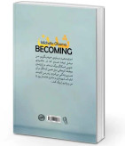 کتاب شدن