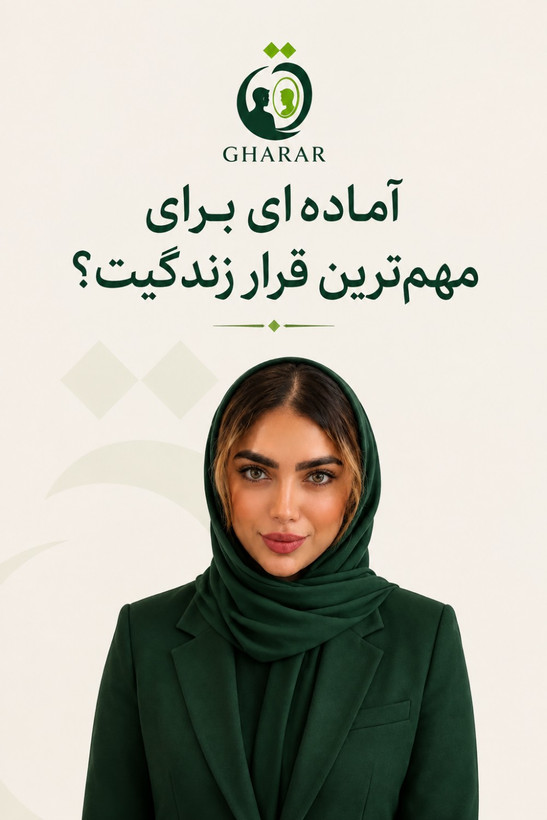 کلاب کتابخوانی زندگی خود را دوباره بیافرینید